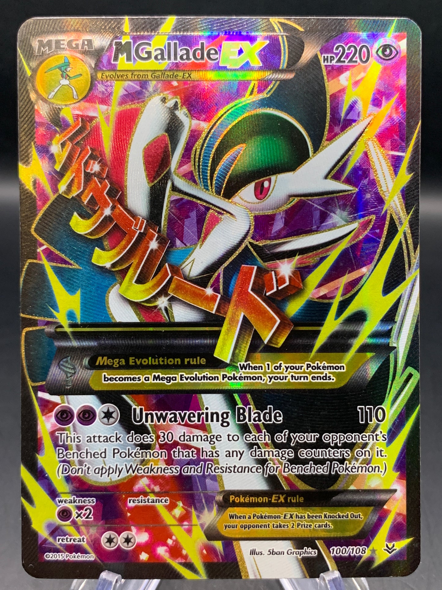 Pokémon TCG: 2015 M Gallade EX - 100/108 - XY: Roaring Skies