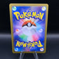 Pokémon TCG: 2024 Japanese Relicanth 077/071 AR Wild Force sv5K