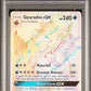 PSA 9 Pokémon TCG: 2017 Gyarados GX 112/111 SM: Crimson Invasion
