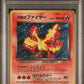 PSA 9 Pokémon TCG: 1998 Japanese Rocket's Moltres No. 146 Japanese Gym Leaders' Stadium