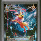 PSA 10 Pokémon TCG: 2021 Jolteon VMAX SWSH184 - SWSH: Sword & Shield Promos