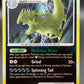 Pokémon TCG: 2008 Tyranitar - 30/100 - Stormfront Reverse Holo