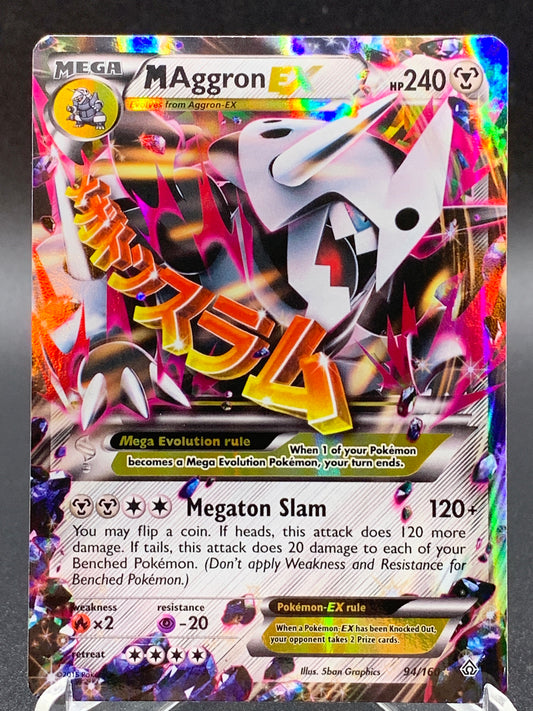 Pokémon TCG: 2014 M Aggron EX 94/160 XY: Primal Clash