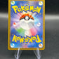 Pokémon TCG: 2026 Japanese Mega Lucario ex - 088/063- m1L: Mega Brave (m1L)