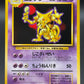 Pokémon TCG: Japanese Kadabra - Expansion Pack