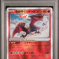PSA  10 Pokemon TCG: 2022 POKEMON JAPANESE SWORD & SHIELD VSTAR UNIVERSE #015 RADIANT CHARIZARD VSTAR UNIVERSE