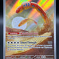 Pokémon TCG: 2023 Orthworm 224/193 SV: Paldea Evolved