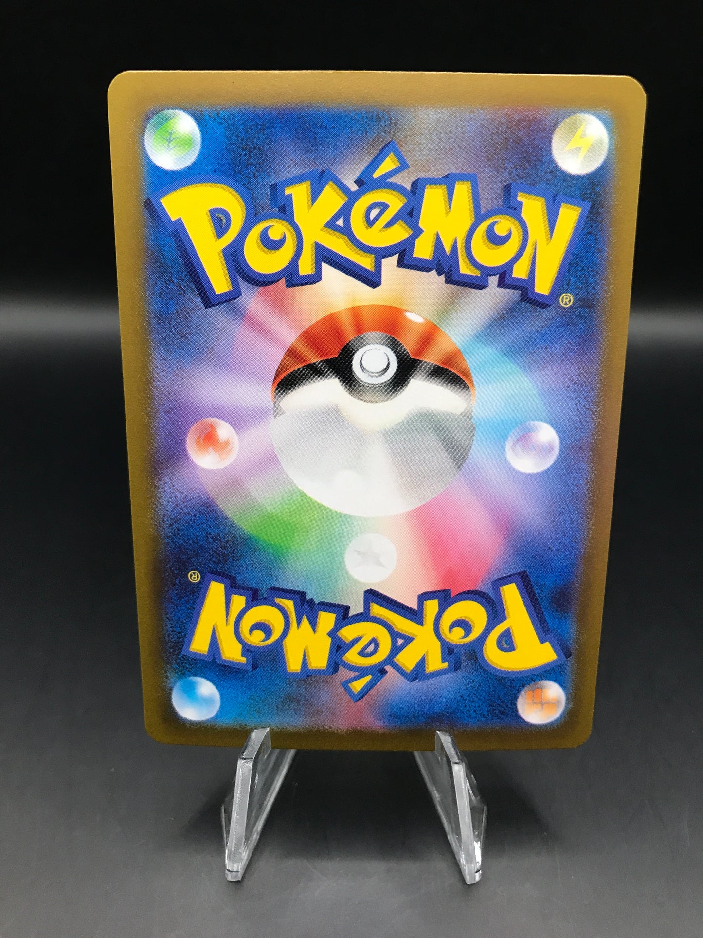 Pokémon TCG: 2023 Japanese Bellsprout 069/165 Masterball Reverse Holo Pokemon 151 SV2a