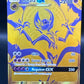 Pokémon TCG: 2019 Lunala GX - SM103a - SM: Promos