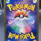 Pokémon TCG: 2024 Feraligatr - 241/SV-P - SV-P Promotional Cards