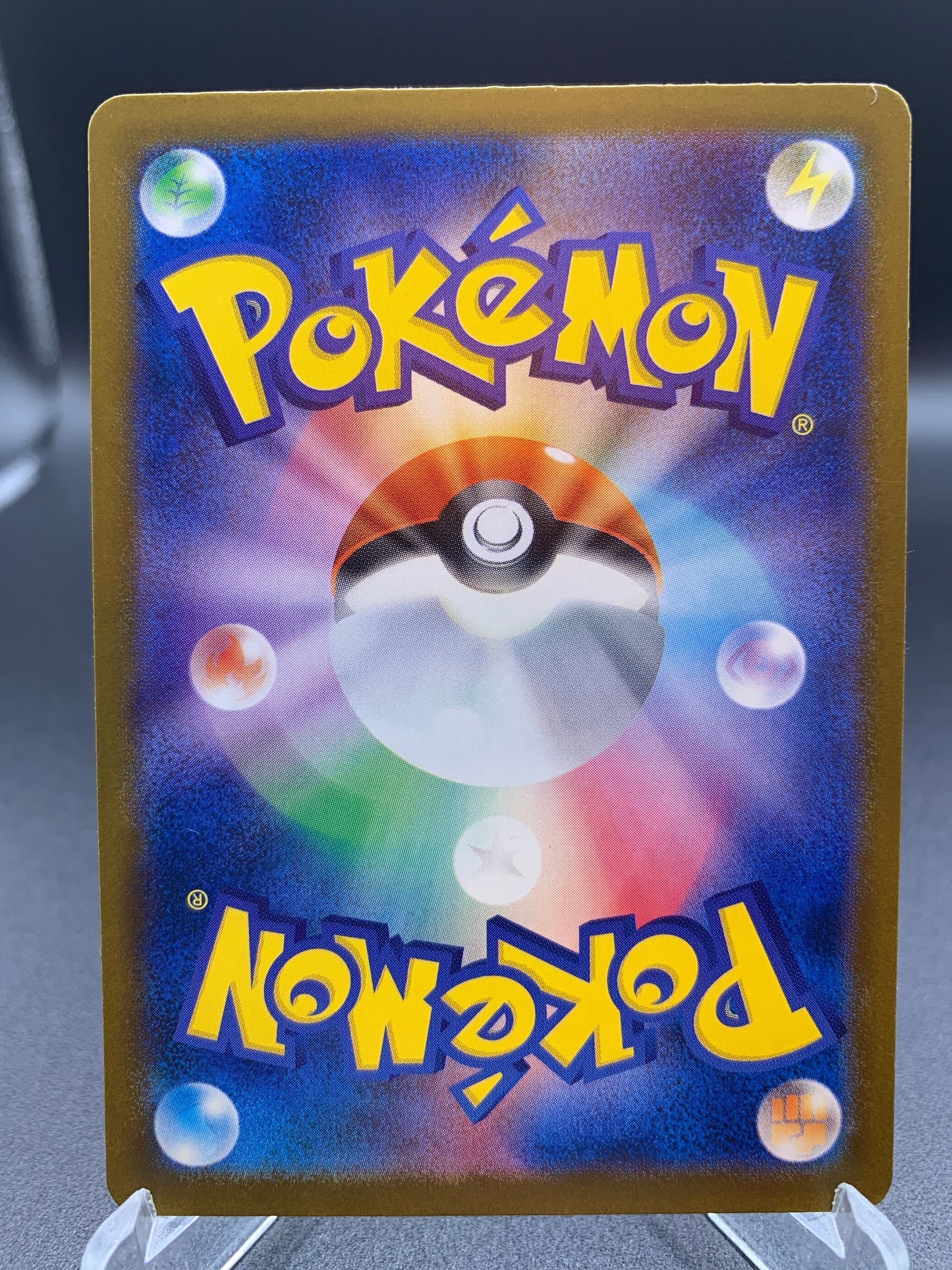 Pokémon TCG: 2024 Feraligatr - 241/SV-P - SV-P Promotional Cards
