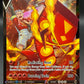 Pokémon TCG: 2022 Centiskorch V - TG14/TG30 - SWSH: Lost Origin Trainer Gallery