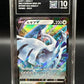 TAG 10 Pokémon TCG: 2022 Japanese Lugia V 322/s-p Mystery Box Promo