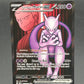 Pokémon TCG: 2025 Team Rocket's Mewtwo ex - 213/182 - Destined Rivals