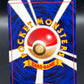Pokemon TCG: 1996 Japanese Pokemon Breeder - Expansion Pack