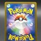 Pokémon TCG: 2025 Japanese Jacinthe - 116/080 - M3: Nihil Zero