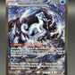 Pokémon TCG: 2023 Chien-Pao Ex 261/193 S&V: Paldea Evolved