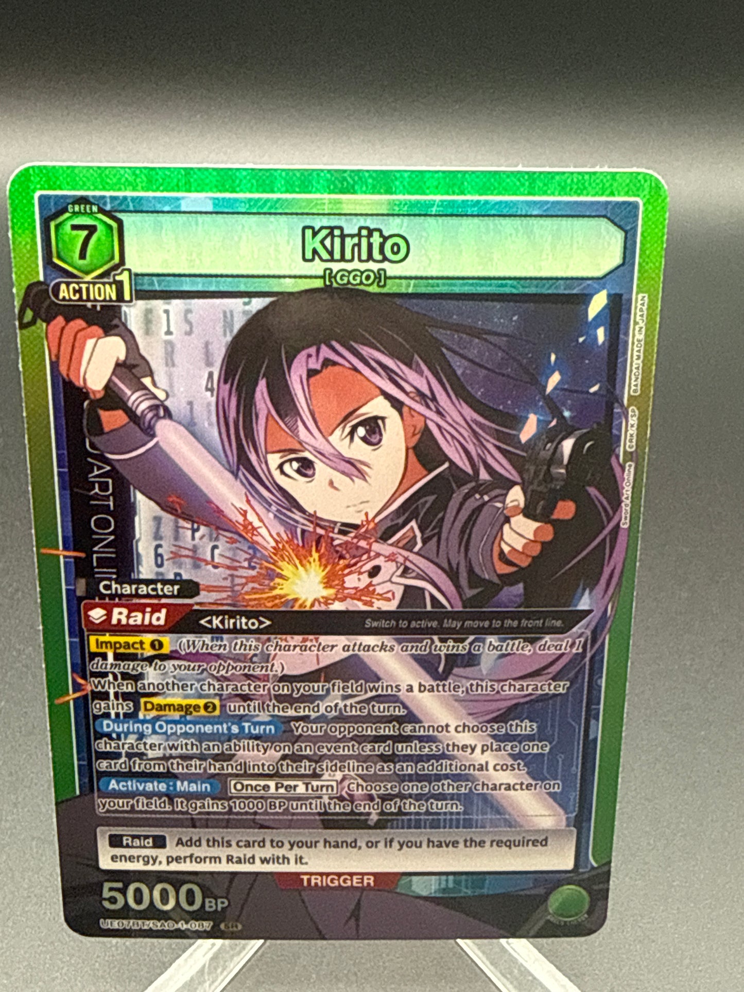 Union Arena TCG: Kirito (087) - UE07BT: Sword Art Online