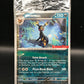 Pokémon TCG: 2023 Umbreon 130/197 S&V Gamestop Promo Sealed