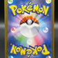 Pokémon TCG: 2026 Japanese Fomantis - 082/081 - M5: Abyss Eye