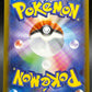 Pokémon TCG: 2025 Japanese Mega Charizard X EX - 013/080 - M2: Inferno X