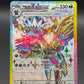 Pokémon TCG 2024 Japanese Hydreigon Ex 124/106 S&V: Surging Spark