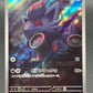 Pokémon TCG: 2024 Japanese Zorua 072/064 sv6a Night Wanderer