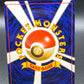 Pokémon TCG: Japanese Pichu #172 (Neo Genesis) Gold, Silver, New World...