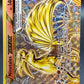 Pokémon TCG: 2016 Ninetales BREAK 16/108 XY: Evolutions