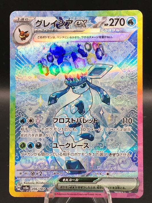 Pokémon TCG: 2024 Japanese Glaceon Ex 206/187 Terastal Fest ex sv8a