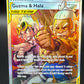 Pokémon TCG: 2019 Guzma & Hala - 229/236 - SM: Cosmic Eclipse - Full Art