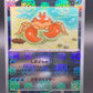Pokemon TCG: 2023 Japanese Krabby 098/165 Masterball Reverse Holo Pokémon 151 SV2a
