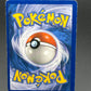 Pokémon TCG: 2008 Heatran LV.X - DP31 - Diamond and Pearl Promos - DMG