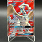 Pokémon TCG: 2018 Reshiram GX 65/70 SM: Dragon Majesty