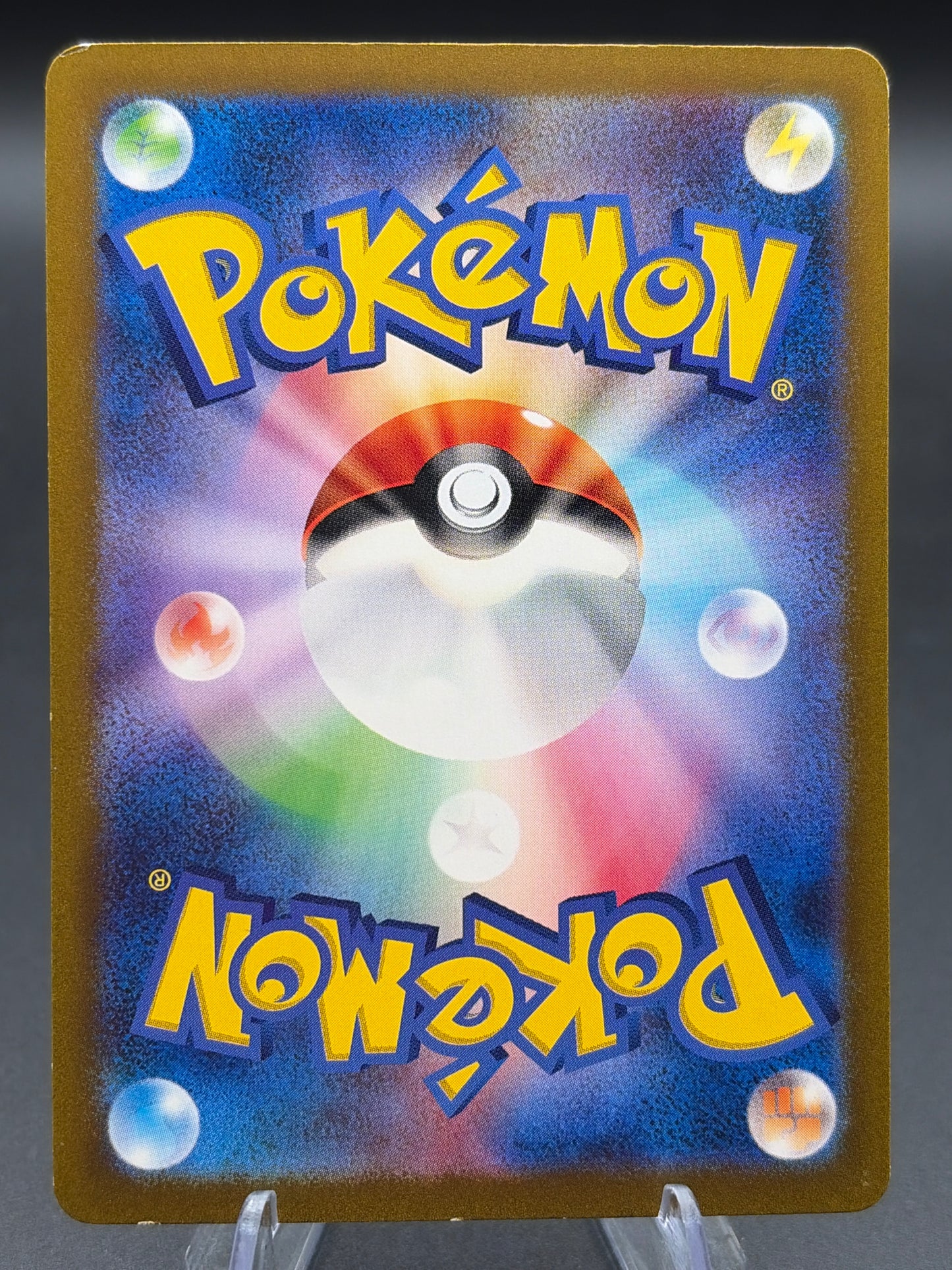 Pokémon TCG: 2023 Magby - 068/066 - SV4K: Ancient Roar (SV4K)