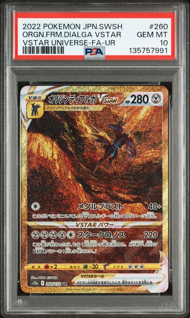 PSA 10 Pokémon TCG: 2022 Japanese Dialga VSTAR 260/172 S12a: VSTAR Universe