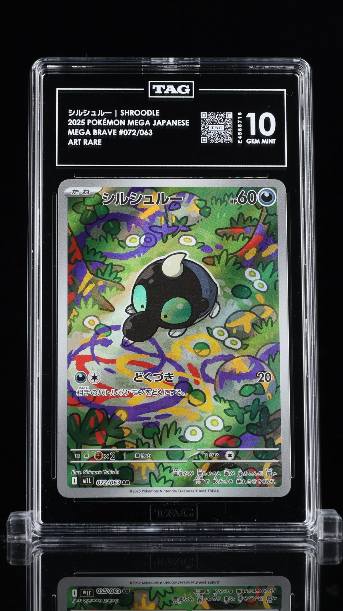 TAG 10 Pokémon TCG: 2025 Japanese Shroodle - 072/063 -  Mega Brave