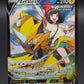 Pokémon TCG: 2022 Zeraora V TG16/TG30 SWSH: Silver Tempest Trainer Gallery