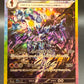 Pokémon TCG: 2024 Japanese Ceruledge ex 203/187 sv8a: Terastal Fest ex