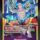 One Piece TCG: Mamaragan (Alternate Art) - Adventure on Kami's Island (OP15-EB04)