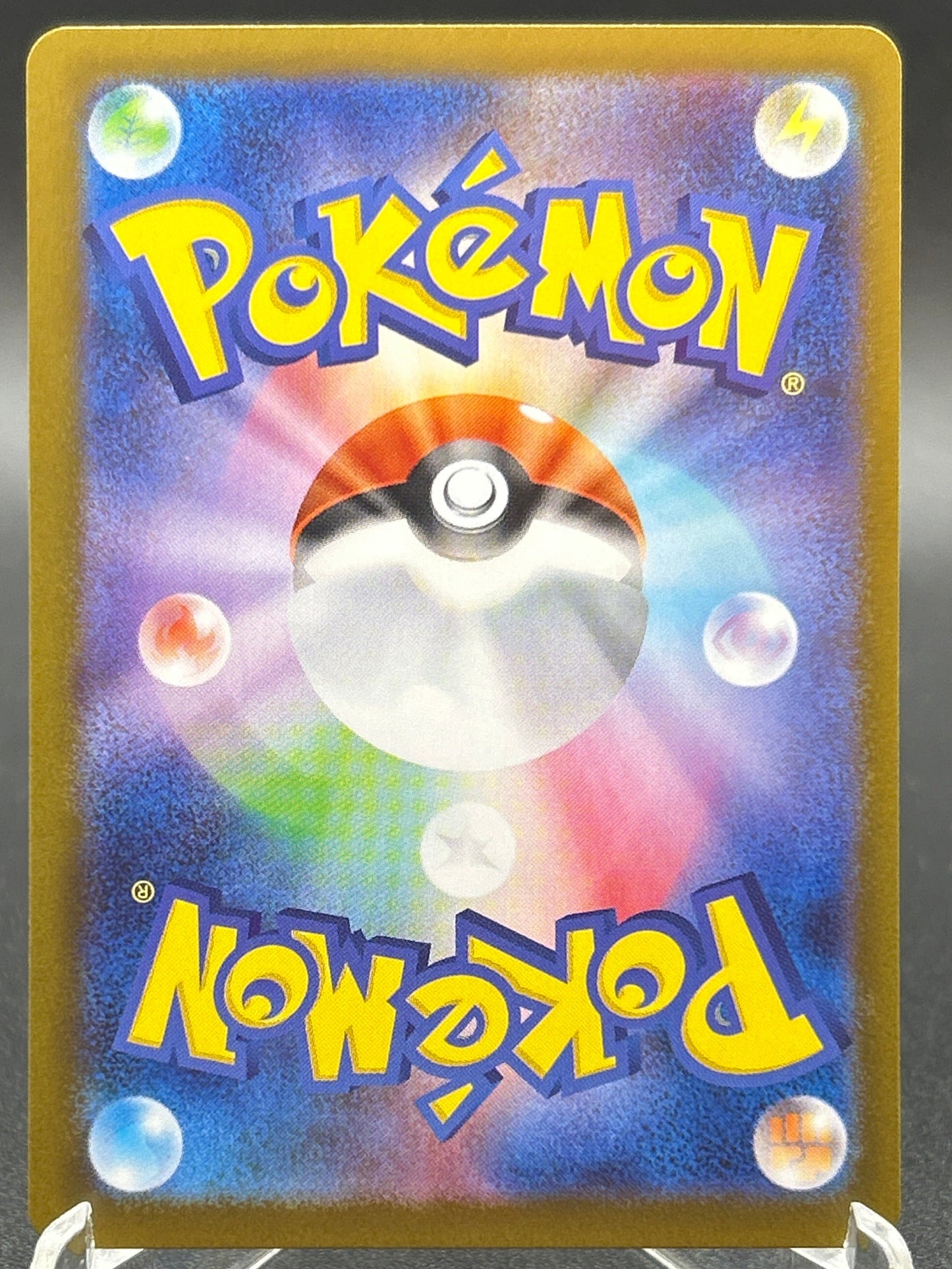 Pokémon TCG: 2025 Japanese Stufful 075/063 m1S: Mega Symphonia