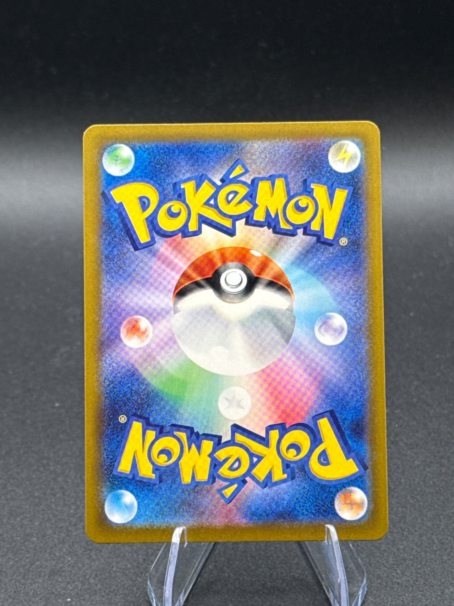 Pokemon TCG: 2026 Japanese Sliggoo - 093/083 - M4: Ninja Spinner