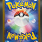 Pokémon TCG: 2023 Japanese Pikachu - 173/165 SV2a: 151