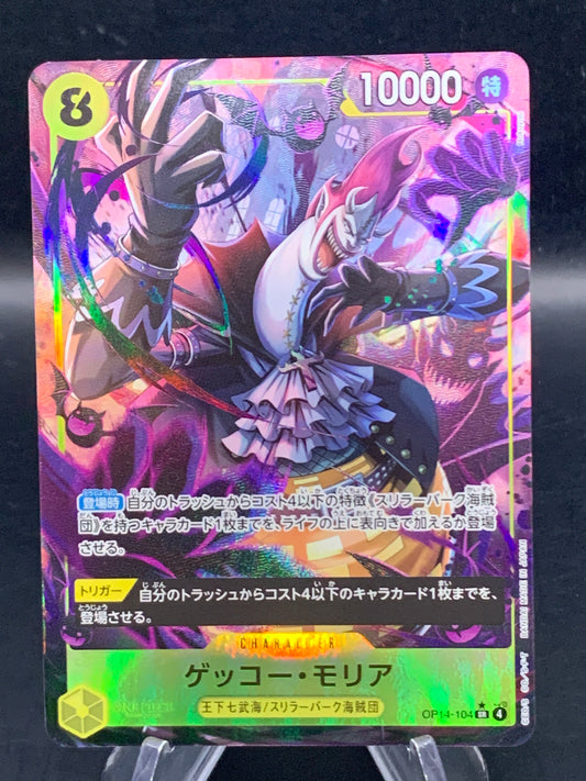 One Piece TCG: Japanese Gecko Moria OP14-104 The Azure Sea's Seven