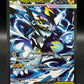 Pokémon TCG: 2026 Mega Zeraora ex - 114/084 - ME05: Pitch Black