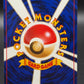 Pokémon TCG: Japanese Koga's Ninja Trick - Challenge from the Darkness