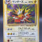 Pokémon TCG: Japanese Jolteon #135 Jungle