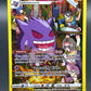 Pokémon TCG: 2022 Gengar TG06/TG30 SWSH: Lost Origin Trainer Gallery