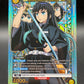 UNION ARENA TCG: 2023 Muichiro Tokito - Demon Slayer - KMY-1-024 SR