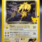Pokémon TCG: 2021 Rocket's Zapdos - 15/132 - SWSH: Celebrations Classic Collection